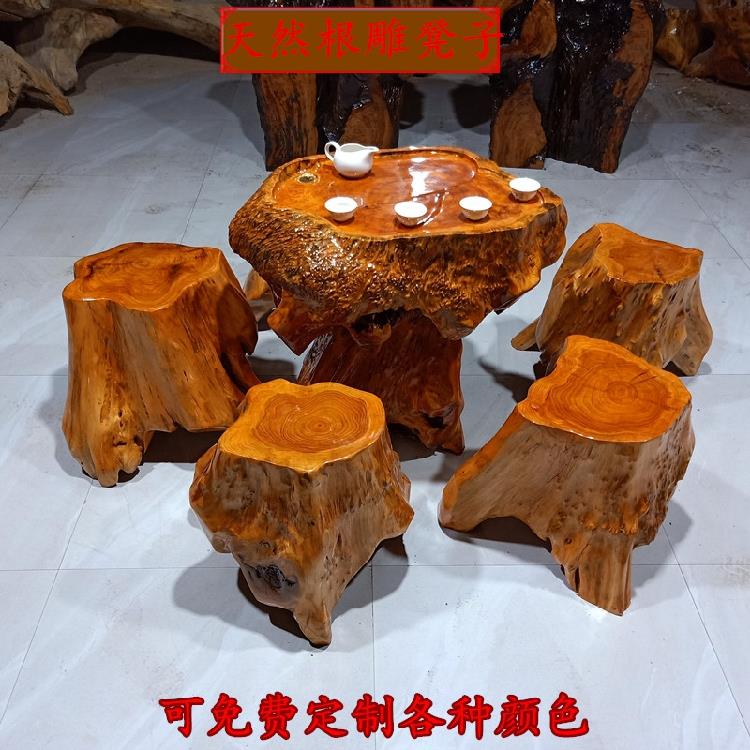 天然实木墩子创意根雕茶几凳子底座原木树桩木头配套定制树根杉木
