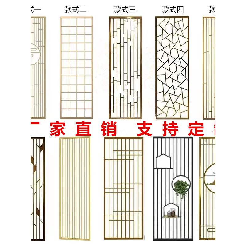轻奢铁艺屏风不锈钢隔断墙镂空办公室金属客厅玄关餐厅装饰定制