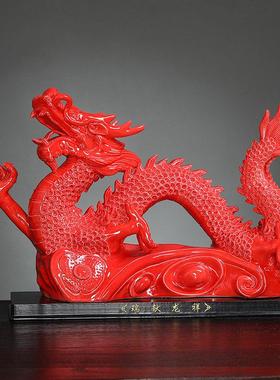 红色陶瓷生肖龙摆件大号中国龙办公室乔迁礼品装饰龙工艺品摆设