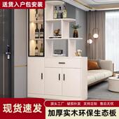 实木玄关柜入户正对门家用轻奢客厅间厅装 饰屏风隔断储物酒柜鞋 柜