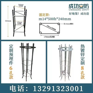 监控立杆路灯杆预埋件庭院灯景观灯定制基础地脚笼配件道路八角杆