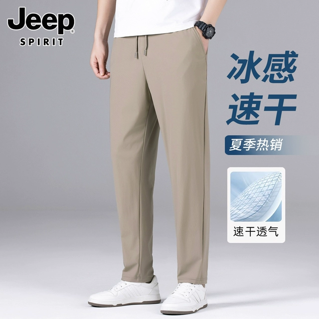 吉普休闲裤男士2025年夏季宽松直筒百搭纯色冰丝弹力运动长裤子男
