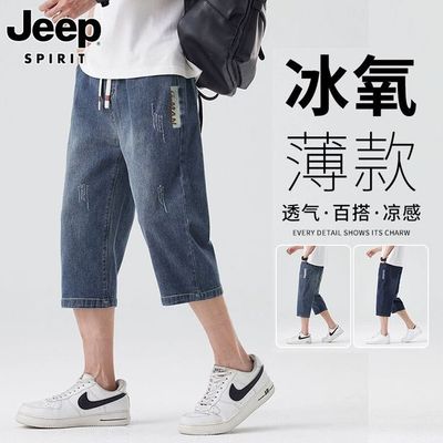 【透气薄款】吉普牛仔短裤男士2025夏季复古美式宽松直筒七分裤男