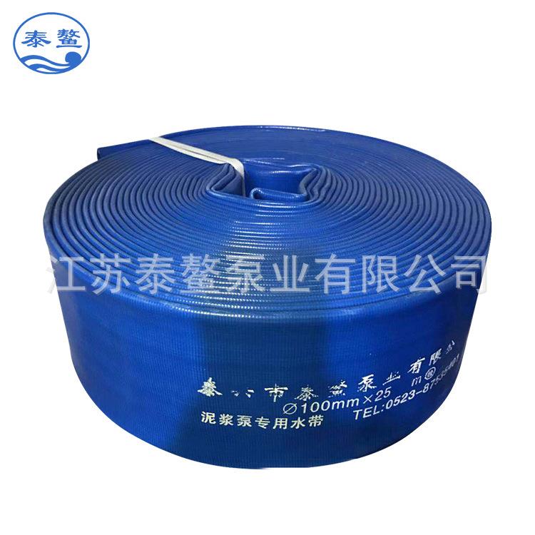 直径100mm（4寸）全塑高压水带 塑晴输水软管 污水泵高压管