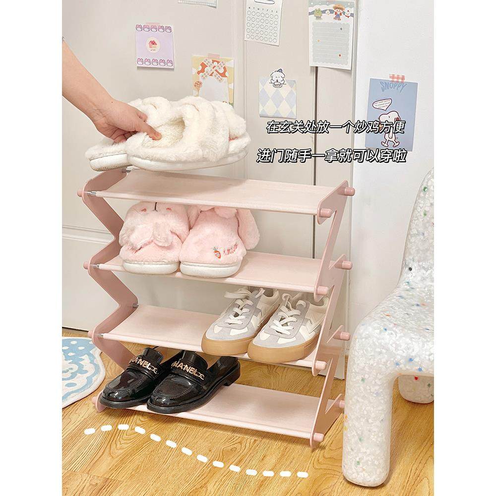 收鞋架窄宿舍家门收纳鞋大容量简单可爱的多层展示鞋柜,收纳整理,鞋子收纳架,淘宝优惠券,粉丝福利购,淘宝优惠卷