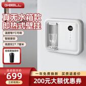 直饮机即热式 BELL管线机家用壁挂式 无水箱小型迷你小尺寸饮水机