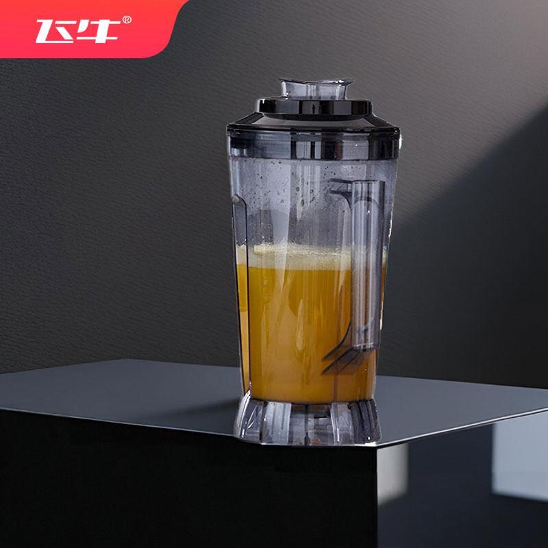 飞牛商用豆浆杯桶杯壶破壁豆浆机杯子豆浆桶单独5升L杯配件早餐店