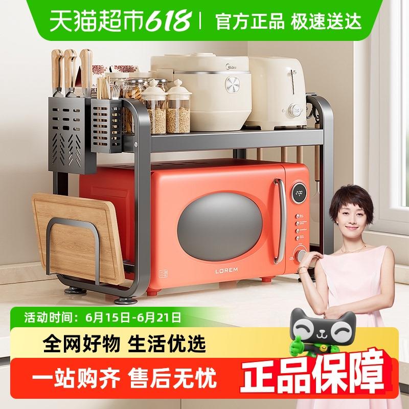 包邮四季沐歌厨房微波炉架置物架子多功能台面烤箱电饭煲收纳支架
