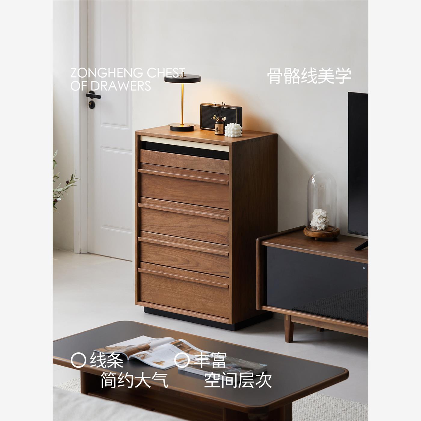 软装来图定制家具实木五斗柜黑胡桃木复古客厅抽屉立柜卧室靠墙收