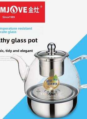 金造A-99蒸汽喷雾茶壶单壶配件无底原厂玻璃茶壶电动茶壶