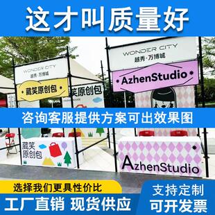 创意集市美陈摊位脚手架雷亚架摆摊架商业街门头拱门摊位布置展位