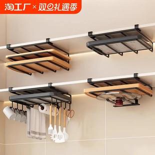菜板放置架悬挂吊柜下厨房置物架橱柜下挂锅盖架案板砧板放置架