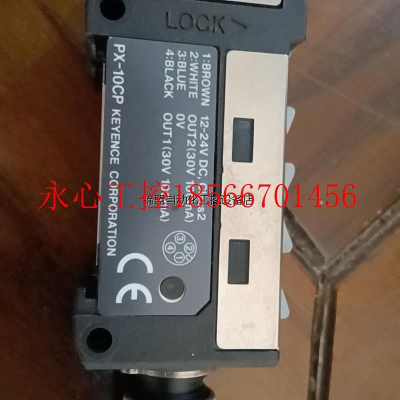 议价KEYENCE基恩士传感器,刚拆回来的,配套出售,有想法的可￥