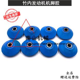 竹内75/135/175机脚胶发动机减震胶缓冲胶垫机爪垫橡胶垫挖机配件