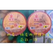 蛙王蛙旺新款 包邮 强力蚊香除蝇香灭蝇香熏苍蝇 檀香型28盒