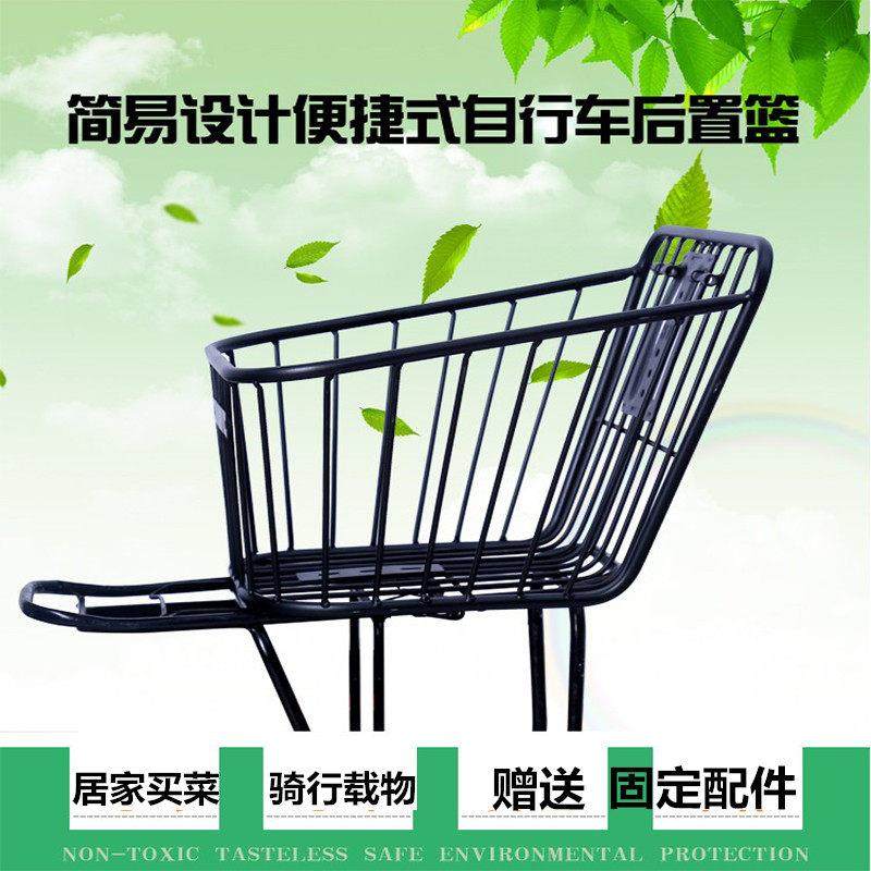 自行车后置车筐折叠车后座载物宠物车篮登山车菜篮电动瓶车书包娄,自行车/骑行装备/零配件,车篮/车筐,淘宝优惠券,粉丝福利购,淘宝优惠卷