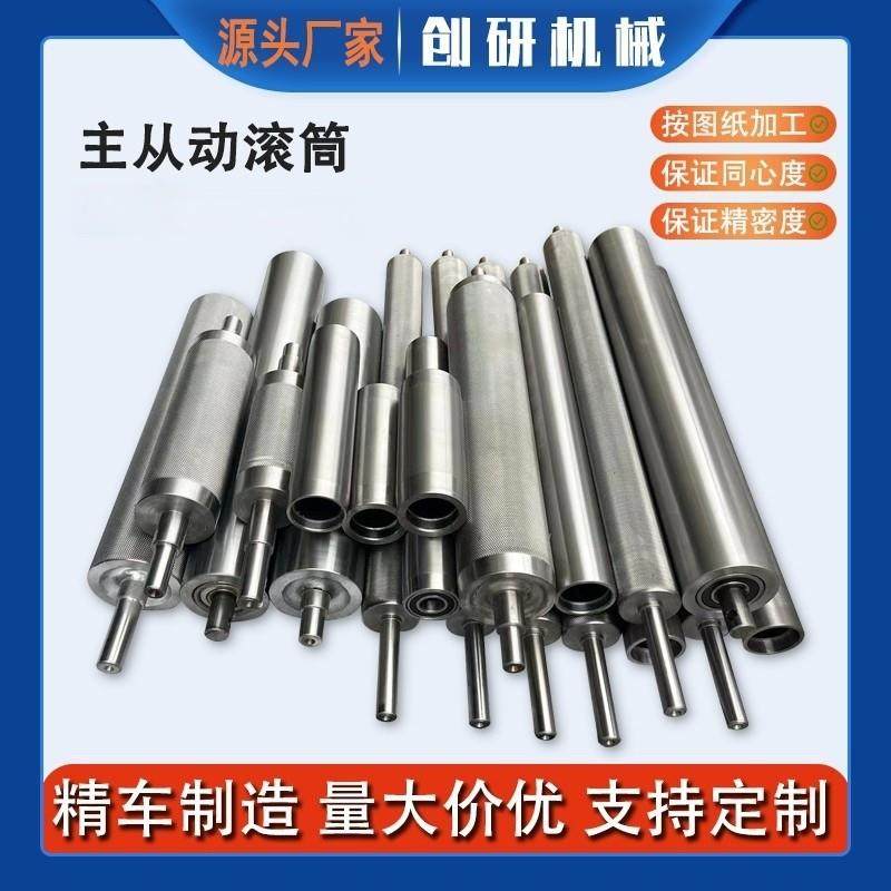 输送带流水线头尾辊传送带滚筒动力无动力辊筒开槽挡板主动从动辊,五金/工具,滚筒,淘宝优惠券,粉丝福利购,淘宝优惠卷