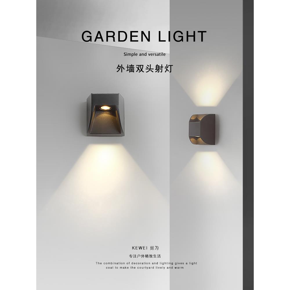 刻为户外壁灯防水墙壁灯阳台双头外墙上下射灯室外LED简约门前灯