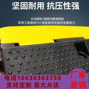 陕西线槽减速带橡胶PVC电线电缆保护槽室内户外舞台地面过线桥