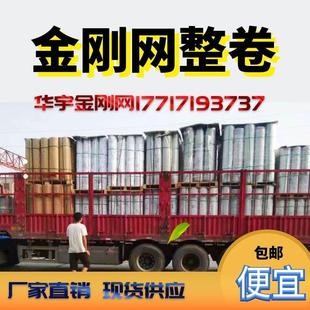 整卷304金刚网防盗窗纱不锈钢防护纱窗金刚纱网防蚊防虫防鼠防猫
