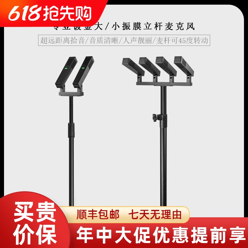 GLSD格伦士顿专业有线会议演讲颁奖合唱大振膜话筒落地电容麦克风