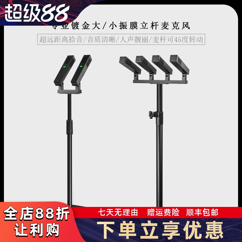 GLSD格伦士顿专业有线会议演讲颁奖合唱大振膜话筒落地电容麦克风