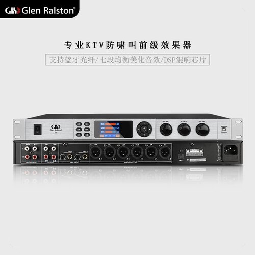 GLSD格伦士顿防啸叫前级效果器