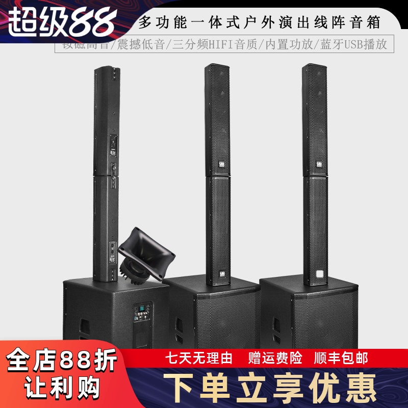 GLSD格伦士顿12 15寸专业有源线阵音柱音响室外舞台户外演出音箱