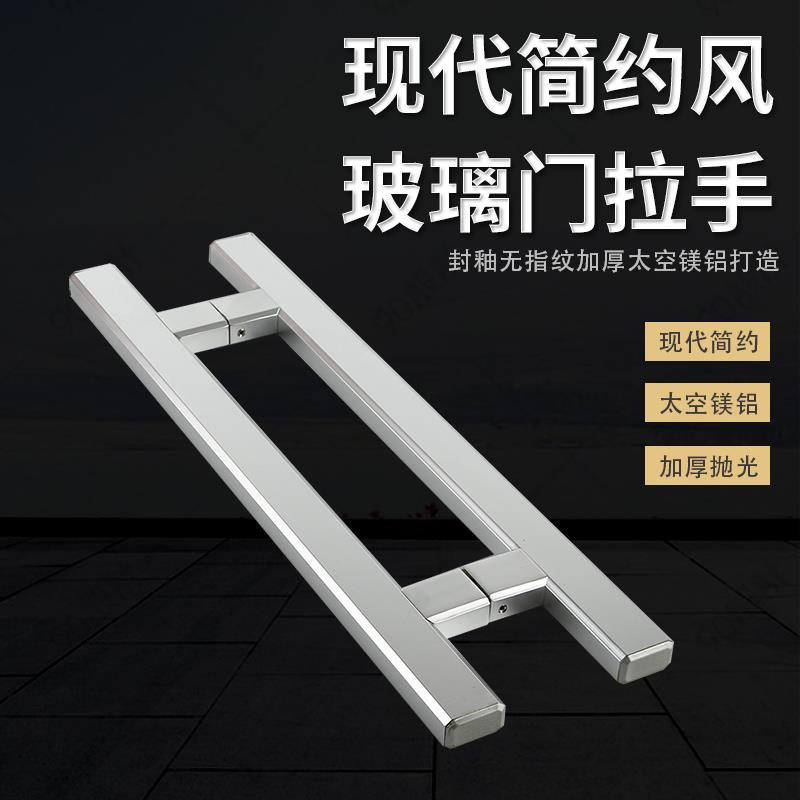 无框玻璃门拉手 大门把手 铝合金门把手办公室饭店包间门扶手黑色
