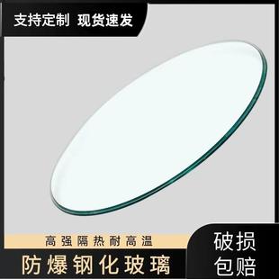 12MM加厚圆形钢化玻璃桌面酒店玻璃转盘台面茶几圆桌面家用餐桌面