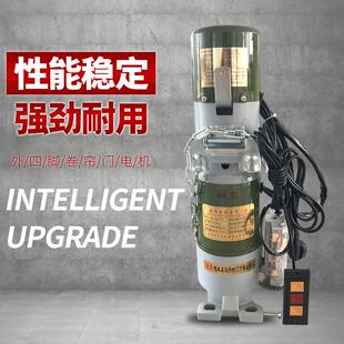 厂家四脚卷闸门电机全套卷帘门自动车库门电动遥控开门机 金尚正品