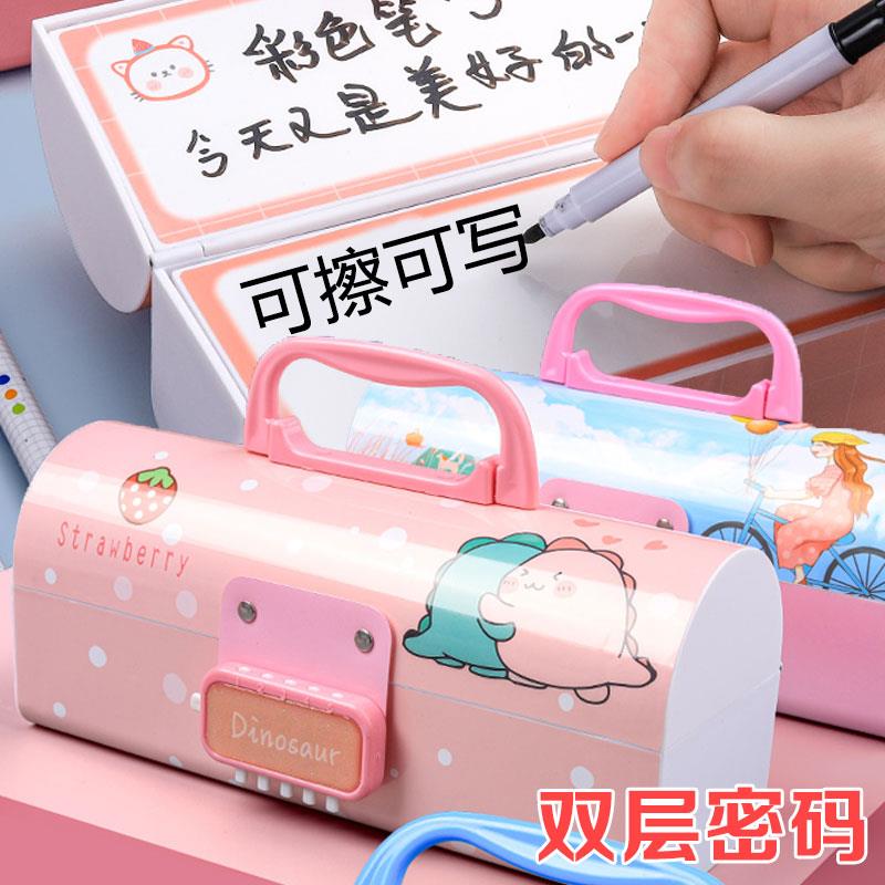 新款密码文具盒小学生铅笔盒女公主笔盒小学生儿童笔袋有带多功能