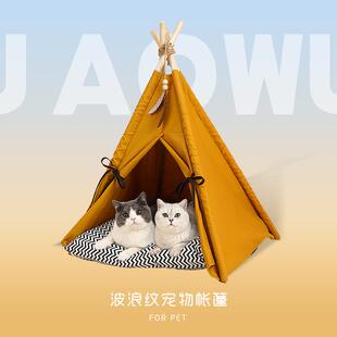 AOWU 通用可拆洗用品 zeze宠物帐篷落日黄猫窝宠物屋半封闭式 四季