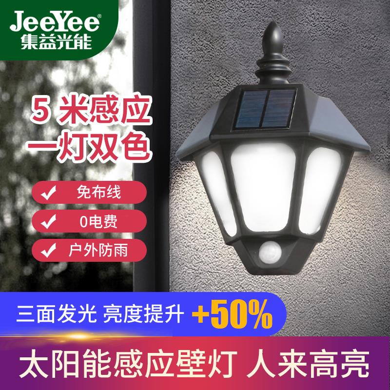 太阳能中式户外壁灯别墅柱子感应外墙灯防水防锈led庭院大门两侧
