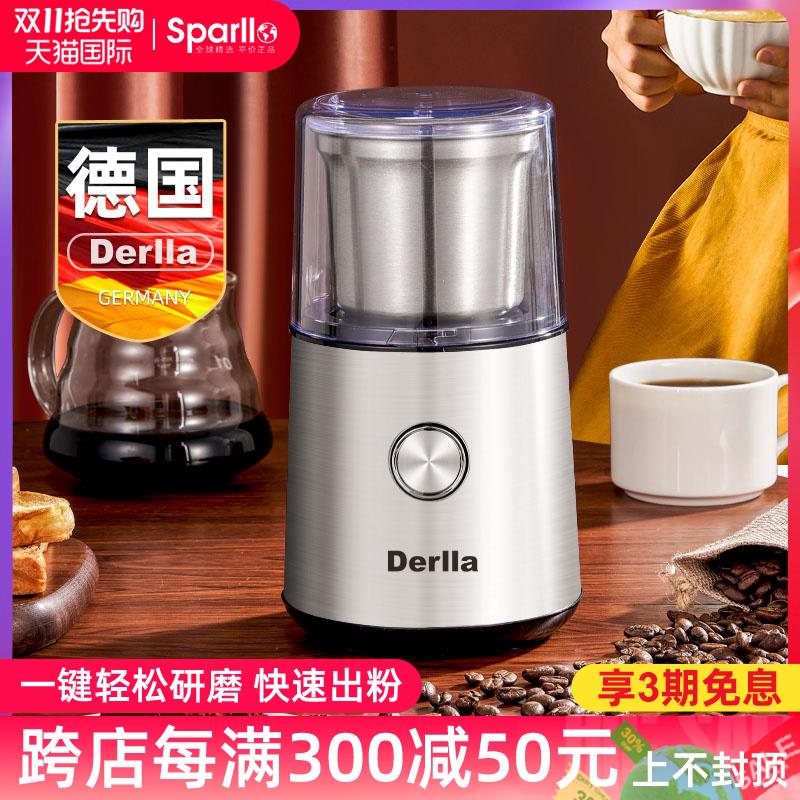 德国Derlla咖啡豆研磨机电动磨豆机超细家用多功能磨粉中药打粉机
