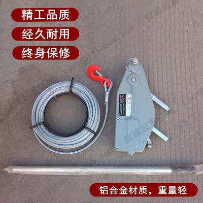 铝合金牵引机钢丝绳手扳葫芦电力紧线器800KG1.6t吊篮手动牵引器