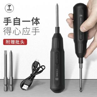 家用小型电批迷你螺丝批大扭力起子电动工具 绿林电动螺丝刀充电式