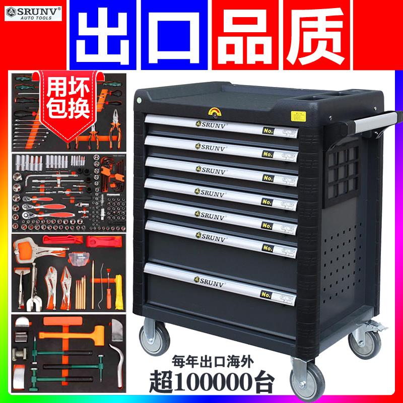 汽车维修工具箱大全套装车间移动汽修工具车工业级抽屉式柜子重型