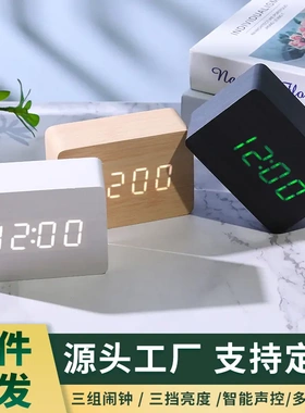 启力智能闹钟电池USB双供电静音
