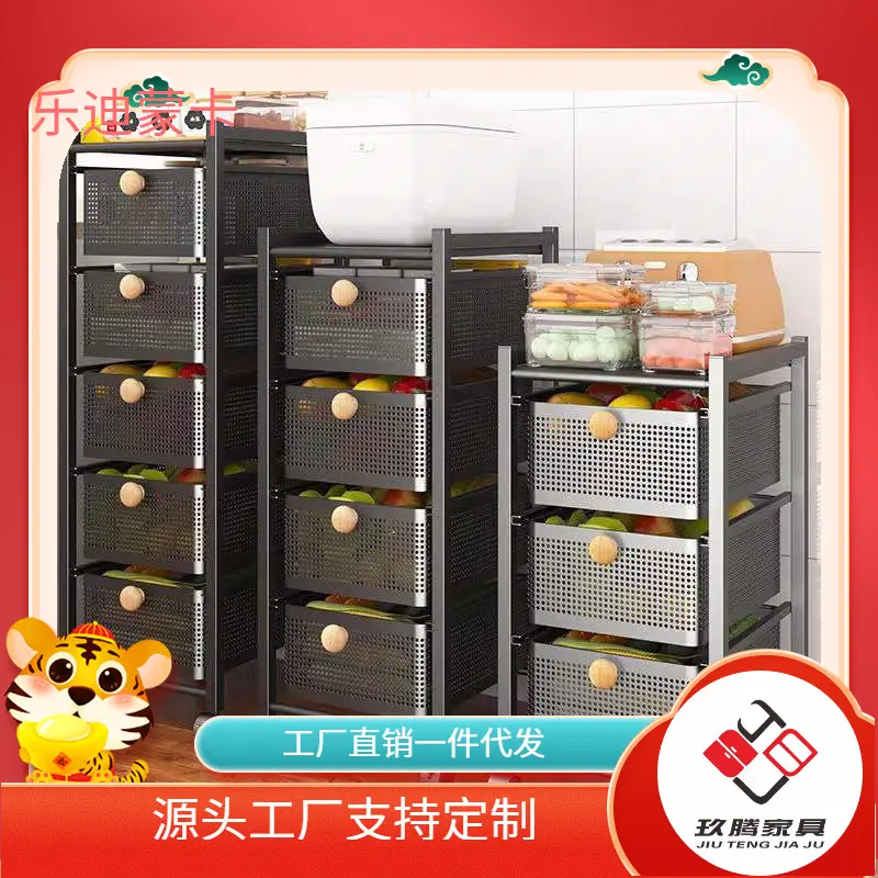 厨房蔬菜收纳置物架抽屉式抽拉