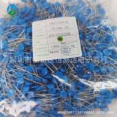压敏电阻7D220K7D220现货引线可切