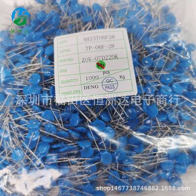 压敏电阻7D220K7D220现货引线可切