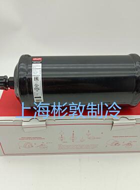 制冷丹佛斯干燥过滤器DML304DCL303S023Z0068006700490050