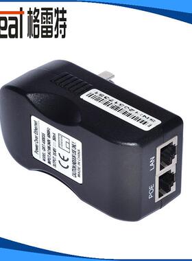 供应POE充电器以太网供电器电源DC48V500mA24V1.0A10/100m