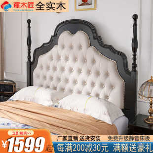 复古实木床主卧双人软床现代简约1.5米1.8法式 美式 轻奢婚床安娜床