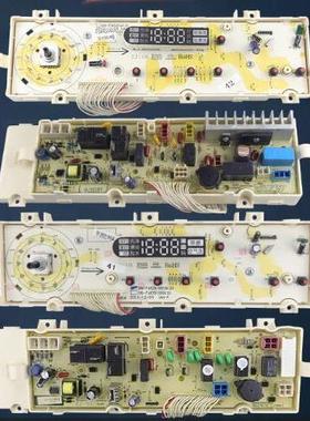DG-F6031W滚筒洗衣机电脑板/WNF60311G主板显示板配件