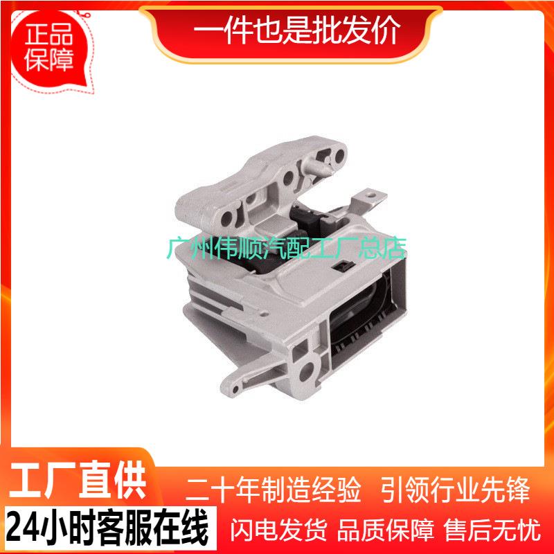 发动机悬置支架胶垫右机脚胶22116885934适用宝马2系F45F46mini