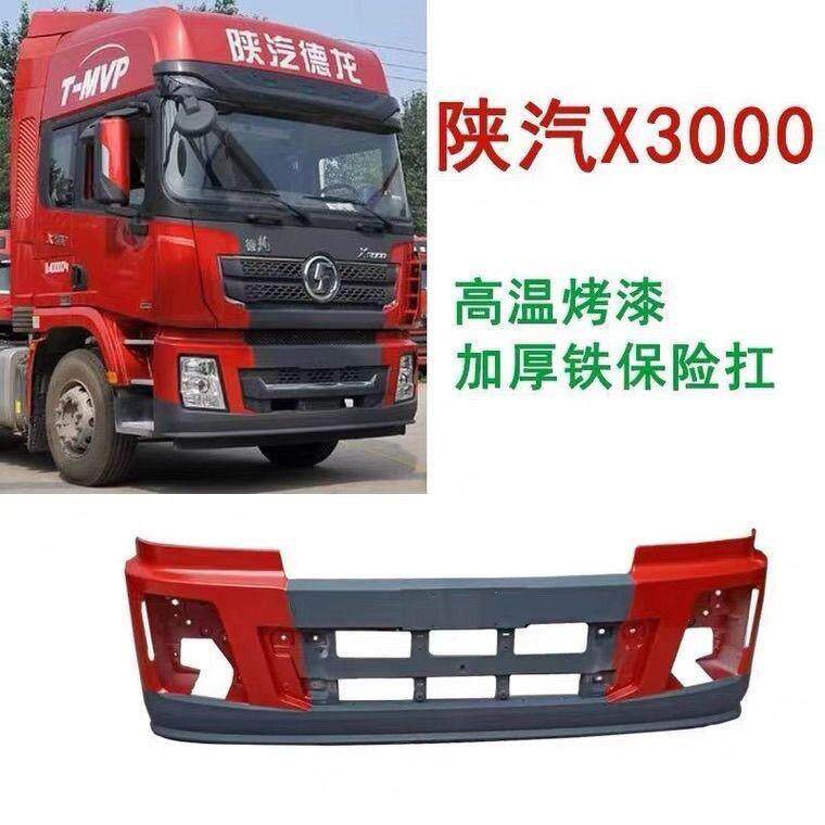 陕汽X3000配件装饰H6000驾驶室内饰改装X6000货车窗防蚊纱网德龙