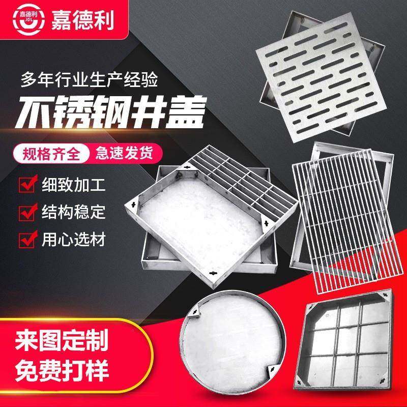 不锈钢窨井盖201方形装饰盖板不锈钢隐形井盖304不锈钢线性井盖,电子/电工,接线端子,淘宝优惠券,粉丝福利购,淘宝优惠卷