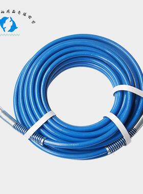 IMPA270162/270163/270164高压喷漆管PF1/415米20米30米可选